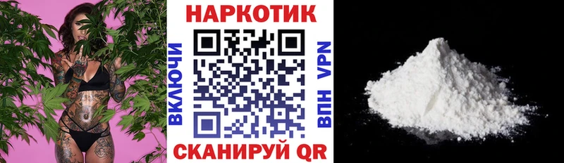 Как найти закладки Каменногорск APVP  Псилоцибиновые грибы  гидра ССЫЛКА  МЕФ  КОКАИН 