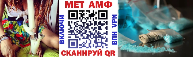 АМФЕТАМИН 97%  Каменногорск 