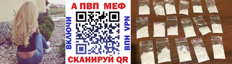 купить  цена  Каменногорск  кракен вход  A-PVP Crystall 