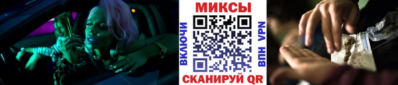 блэк спрут ссылка Каменногорск Бутират вода