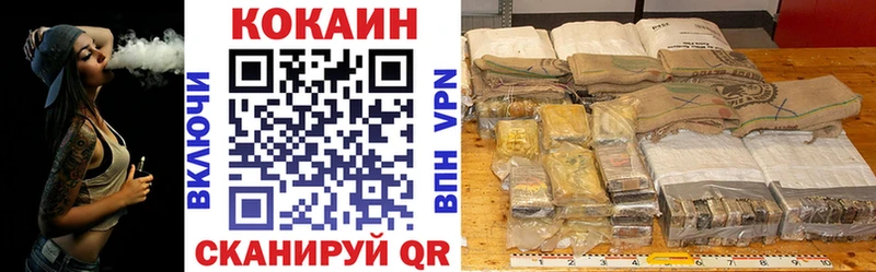 Кокаин Боливия  закладки  Каменногорск 