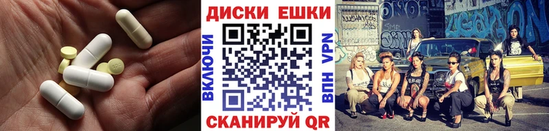 Ecstasy 280 MDMA  Каменногорск 