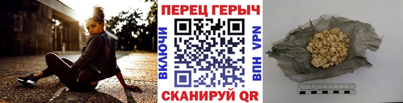 KRAKEN вход  Каменногорск  ГЕРОИН гречка 