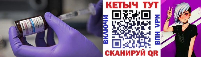 дарк нет как зайти  закладка  Каменногорск  КЕТАМИН ketamine 