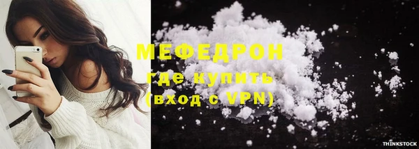 прущий лед Иннополис