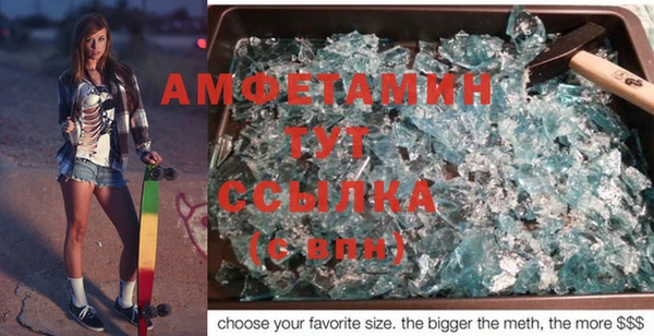 амф Инсар
