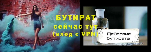 прущий лед Иннополис