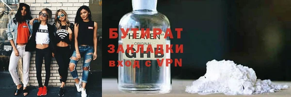 дживик Инта