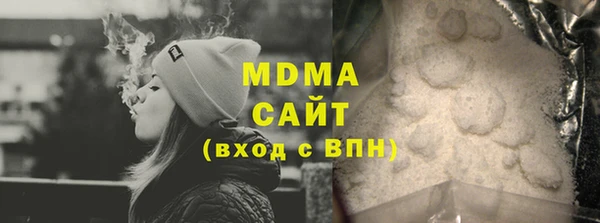 дживик Инта