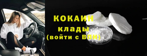 прущий лед Иннополис