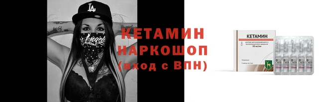 прущий лед Иннополис