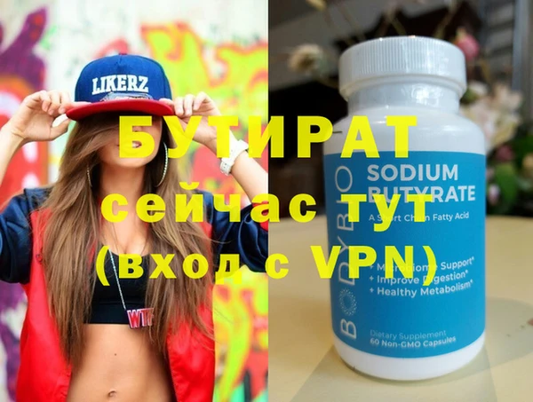 дживик Инта