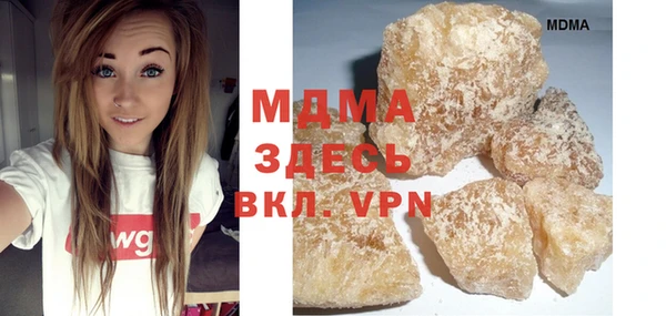 амф Инсар