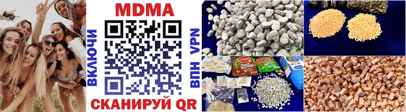 MDMA crystal  Каменногорск 