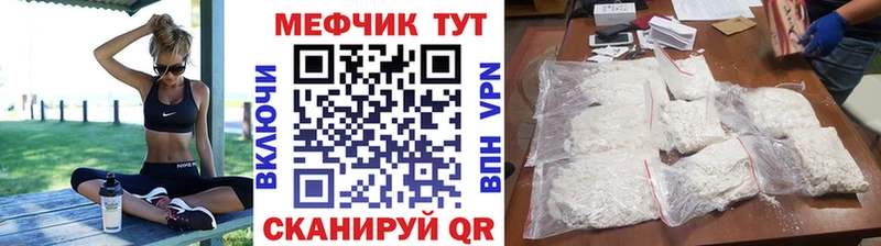 где можно купить наркотик  Каменногорск  МЯУ-МЯУ мяу мяу 
