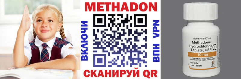 mega сайт Каменногорск МЕТАДОН VHQ