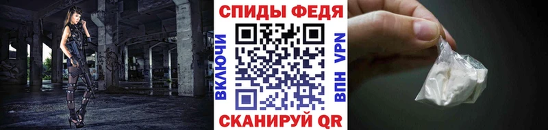 мега   Каменногорск  Первитин Methamphetamine 
