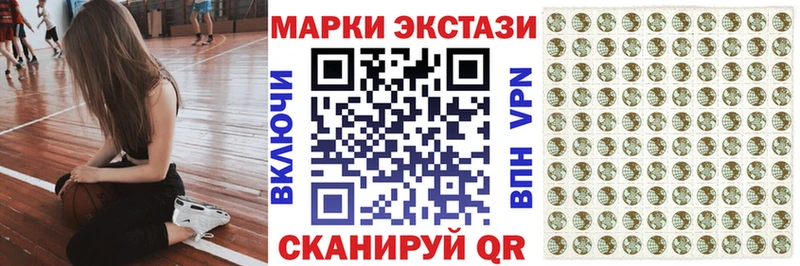Марки 25I-NBOMe 1,8мг  Каменногорск 